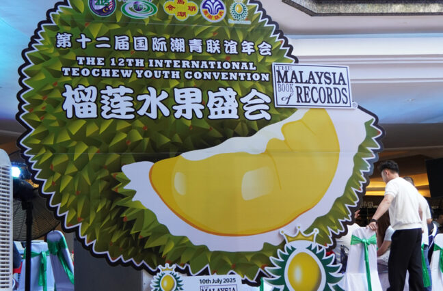 Malaysia Book of Record "Most Participans In A Durian Treat Fiesta" 1188 durian lovers
