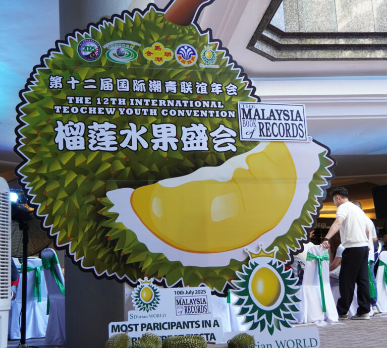 Malaysia Book of Record "Most Participans In A Durian Treat Fiesta" 1188 durian lovers