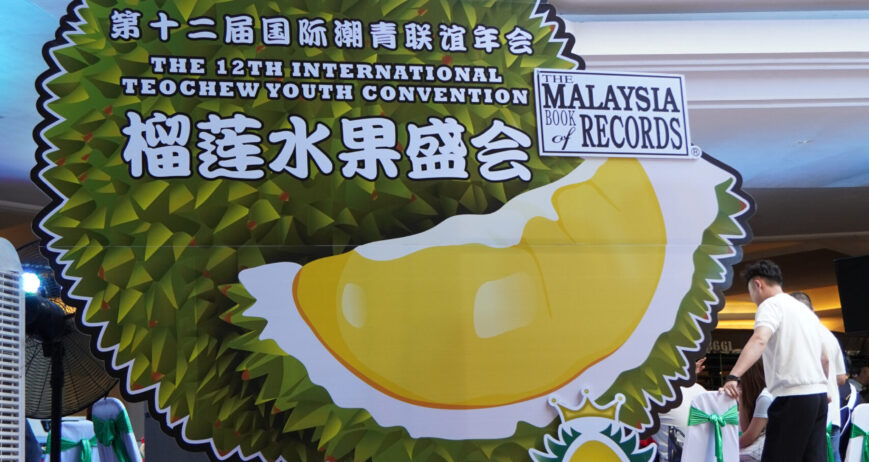 Malaysia Book of Record "Most Participans In A Durian Treat Fiesta" 1188 durian lovers